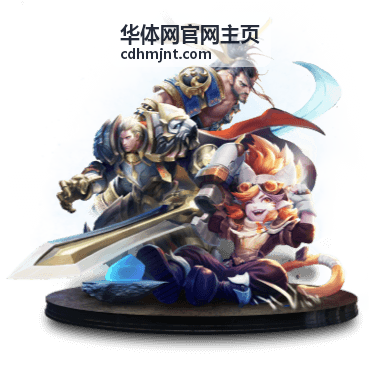 华体网官网主页最新资讯配图